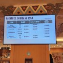 캐슬짐 | 20개월 아기도 충분히 즐길수있는 의정부 아일랜드캐슬 내돈내산후기 1탄