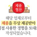 토이헨젤 이미지