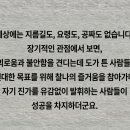 더바른한의원 이미지