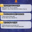 (주)제이에스엠아이