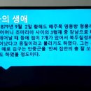 ★＜잊힌 독립운동가 찾기＞수행평가 나만의 독립운동가 인명사전(1722 이시후) 이미지