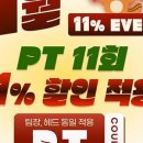 에스엠바디(신방통정 3호점) 이미지