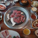 경기생고기전문점 이미지