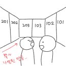 도고온천 카라무인호텔 이미지