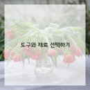 손끝패션