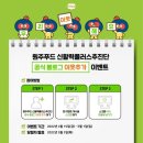 원주푸드 네이버블로그