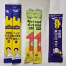 H-042 | 키성장영양제 아이클타임 프리미엄 H, 아이키커 하이, 아이클타임 FGO 내돈내산 찐후기