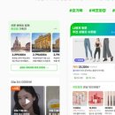 인화유통