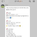 댕댕존 이미지