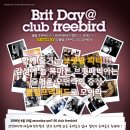 프리버드(FREE BIRD) - 성남시 분당구 | 프리버드(FREE BIRD)