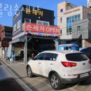 탑손세차 이미지