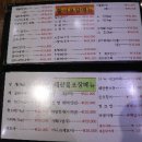 터줏대감 2호점 이미지