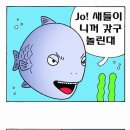 이재석 농장 이미지