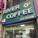 무인카페리버커피(중동점)