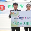 김수만농장 뉴스1
