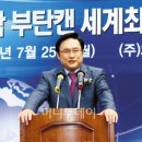 한국밸브(주) 이미지