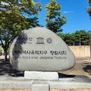 백제행정사사무소 이미지