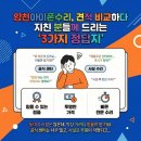 스마트폰길라잡이 | 양천아이폰수리, 견적 비교하다 지친 분들께 드리는 '3가지 정답지' (목동/신정/신월)