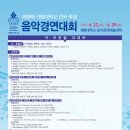 차이코프스키음악학원 이미지