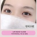 뷰티다옴 이미지