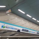 7호선 노원역 이미지