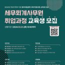 동부여성발전센터 이미지