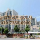 뉴월드부동산공인중개사사무소 이미지