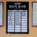 돌집 | [천안 두정동 고기집] 현지인이 추천하는 생대패 삼겹살 찐 맛집ㅣ돈돌집 후기