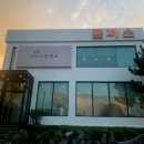 언덕위에돈까스 이미지