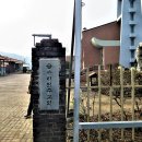 금사1리 노인회관 이미지