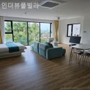 인더뷰 | [ 제주도 풀빌라 추천 ] 인더뷰풀빌라 자연스럽게 힐링되는 공간