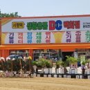 DC천냥 이미지