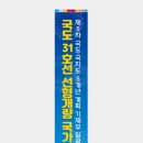 국도광고 - 영등포구 | 국도광고
