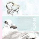 대덕문화전당 창공홀 | [공지] [ 대구 문화예술아카데미 특강 ] 영화와 그림책이 건네는 삶의 위로 (대구음악창작소 창공홀)