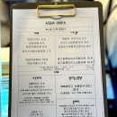 성수카페 성수디저트맛집 성수빙수맛집 아쿠아산타 성수카페 후기