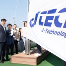 (주)제이 이미지