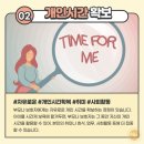 사회복지법인 혜성어린이집 이미지
