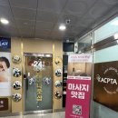 차이나스푼 | 중국식 마사지 받고 싶다면 차이나풋샵 구월동마사지 후기