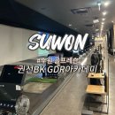 BK골프 | 수원 골프연습장 GDR아카데미 권선 BK점 원포인트 레슨 후기