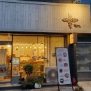 소소한찻집