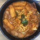 복있는김밥