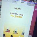 금정미래써비스 이미지