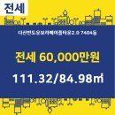 키움공인중개사사무소 이미지