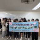 진로커리어연구소 | [인천중앙여자고등학교 2학년] 전공 맞춤형 커리어 디자인 캠프 후기