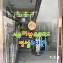 미양초교병설유치원 이미지