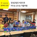 장성군립삼계도서관 이미지
