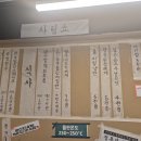 대전식육식당 이미지