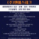 엔에스태양광발전소 이미지