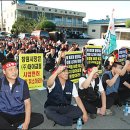 대아운수 노동조합 이미지