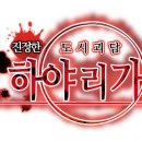 인트라 이미지